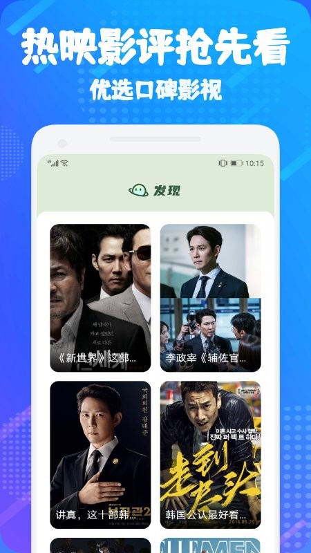 姆巴佩客串！小黄人电影宣传片，小黄人用魔法召唤出姆巴佩踢比赛